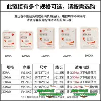 在飛比找Yahoo!奇摩拍賣優惠-【熱賣精選】變壓器變壓器220V轉110V日本電器轉100v