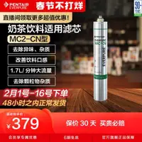 在飛比找ETMall東森購物網優惠-愛惠浦everpure濾芯商用凈水器配件凈水機活性炭通用耗材