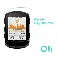 在飛比找樂天市場購物網優惠-Qii GARMIN Edge 540 / 840 Sola