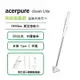 【acerpure】acerpure clean Lite 無線吸塵器 HV312-10W 淨靚白