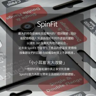 SpinFit 耳塞 耳帽 耳塞套 耳機套 醫療矽膠 藍牙耳機 TWS CP360 / CP100 專利認證