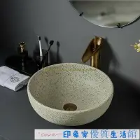 在飛比找樂天市場購物網優惠-陶瓷盆 檯面盆 藝術盆 洗手盆 衛浴面盆 洗臉盆 陶瓷斑點藝