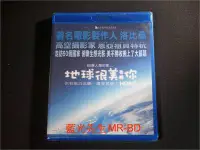 在飛比找Yahoo!奇摩拍賣優惠-[藍光BD] - 盧貝松之搶救地球 ( 地球很美有賴你 ) 