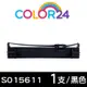 【COLOR24】for EPSON S015611 黑色相容色帶 /適用LQ-690C/695C