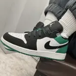 特價  JORDAN 1 AIR MYSTIC GREEN GS 神祕綠 大童 女段 553560-113