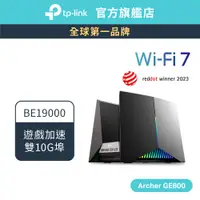 在飛比找蝦皮商城優惠-TP-Link Archer GE800 BE19000 w