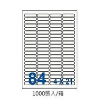 在飛比找樂天市場購物網優惠-裕德 US4611-1K 三用 電腦 標籤 84格 46X1