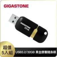 在飛比找momo購物網優惠-【GIGASTONE 立達】32GB USB3.0 黑金膠囊