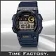 【時間工廠】全新 CASIO 震動多功能電子錶 W-735H-2A