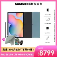 在飛比找momo購物網優惠-【SAMSUNG 三星】Galaxy Tab S6 Lite