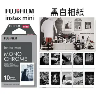 【eYe攝影】富士 FUJIFILM MINI 8 9 SP2 70 拍立得底片 LOMO 黑白底片 空白底片 MONO