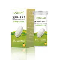 在飛比找蝦皮商城優惠-【EASELAND】藤黃果+卡妮丁油切發泡錠