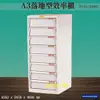 【台灣製造-大富】SY-A3-316NG A3落地型效率櫃 收納櫃 置物櫃 文件櫃 公文櫃 直立櫃 辦公收納