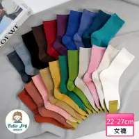 在飛比找momo購物網優惠-【哈囉喬伊】韓國襪子 ETNA針織素色細條中筒襪 女襪 S3