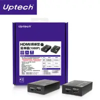 在飛比找PChome24h購物優惠-Uptech HDMI網線型延伸器(1080P)