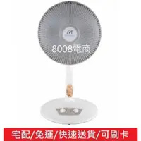 在飛比找蝦皮購物優惠-尚朋堂 SH-8090C 40cm 碳素定時電暖器/宅配/免