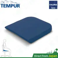 在飛比找蝦皮購物優惠-日本正規品 TEMPUR 丹普 零壓力坐墊 護脊靠墊 座墊 