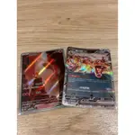 寶可夢PTCG AR小火龍151系列 太晶噴火龍EX SAR噴火龍VSTAR 美版色違火恐龍