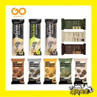 在飛比找蝦皮購物優惠-果果堅果 Gopower 蛋白點心單入 高蛋白餅乾 乳清蛋白