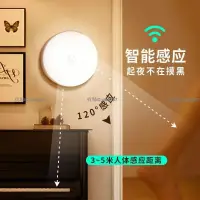 在飛比找蝦皮購物優惠-台灣發貨免運«感應燈» 熱賣 Cled人體感應燈充電床頭臥室