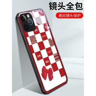 喜樂棋盤格適用于蘋果15手機殼新款iphone15promax套紅色11蝴蝶結13promax網紅12女xs高端全包8plus中國風7潮