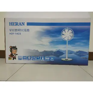 HERAN 禾聯 14吋 智能變頻DC風扇 HDF-14C5