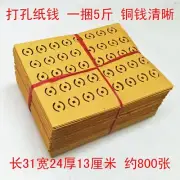 Ancestor Money B 800 Pcs Chinese Joss Paper Hell Bank Note Sacrificial Offerings