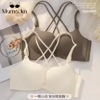 在飛比找蝦皮購物優惠-MOmo 性感前扣美背內衣女深V無痕無鋼圈舒適透氣集中爆乳內