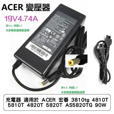 ACER 宏碁 5810 繁體中文 筆電 鍵盤 7740 7740G 7741 7741G 7741 (9.4折)