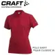 【速捷戶外】瑞典CRAFT 192467 女短袖排汗POLO衫(亮紅) POLO SHIRT PIQUE CLASSIC W