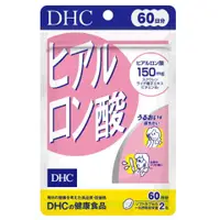 在飛比找比比昂日本好物商城優惠-蝶翠詩DHC 水潤補給玻尿酸膠囊 60日份120錠