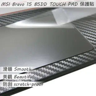 【Ezstick】MSI ALPHA 15 B5EEK TOUCH PAD 觸控板 保護貼