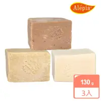 在飛比找momo購物網優惠-【Alepia】法國原裝阿勒坡精油古皂(130g-149gx