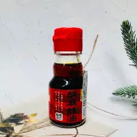 在飛比找蝦皮購物優惠-胡麻辣油［迷路商店］日本 九鬼 芳醇胡麻辣油 45g玻璃瓶 