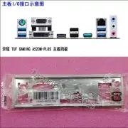 ASUS TUF GAMING A520M-PLUS Mainboard Backplane I/O Shield
