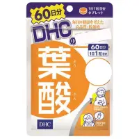 在飛比找蝦皮購物優惠-日本代購《免運》DHC 葉酸 60日份