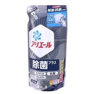 日本P&G ARIEL超濃縮洗衣精 抗菌720g(藍)/室內晾衣690g(綠)/酸性除菌690g(深藍) 雷霆百貨
