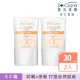 【St.Clare 聖克萊爾】RS肌因亮白CC霜30mlx2入(醫美術後防曬/SPF50)