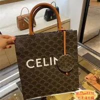 在飛比找Yahoo!奇摩拍賣優惠-『全新正版』新品 CELINE 賽琳 凱旋門老花CABAS 