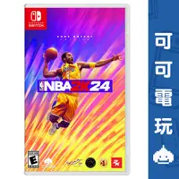 在飛比找蝦皮商城優惠-任天堂 Switch NBA 2K24 中文版 NBA2K2