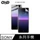 QinD SONY Xperia 5 IIXperia 1 IIIXperia 10 III 水凝膜 (2入組)