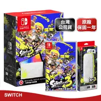 在飛比找生活市集優惠-【Nintendo任天堂】Switch OLED主機 斯普拉