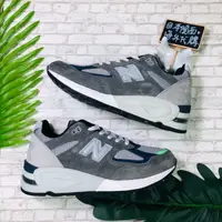 在飛比找樂天市場購物網優惠-MADNESS x New Balance 990v2 M9