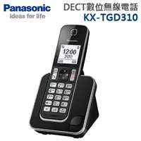 在飛比找蝦皮購物優惠-【Panasonic 國際牌】DECT中文顯示功能數位無線電