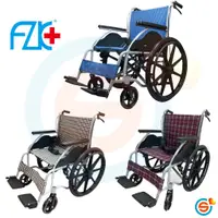 在飛比找蝦皮購物優惠-FZK 富士康 FZK-101 鋁合金輪椅 經濟型  輕量化
