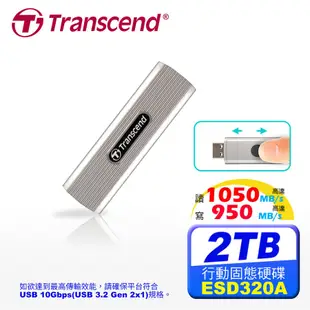 Transcend 創見 ESD320A 2TB USB3.2 Type-A 行動固態硬碟(TS2TESD320A)