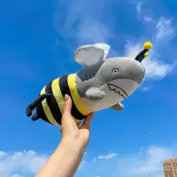 在飛比找蝦皮商城精選優惠-跨境抖音毛絨玩具Shark and Bee鯊魚和蜜蜂玩具公仔