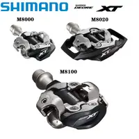 在飛比找蝦皮購物優惠-Shimano 新款 DEORE XT PD-M8000 M