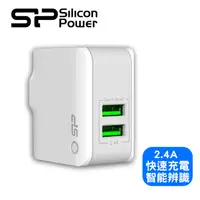 在飛比找蝦皮購物優惠-【Silicon Power廣穎電通】2.4A雙USB智能萬