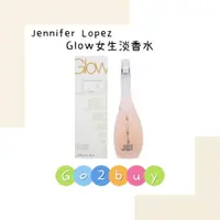 在飛比找蝦皮購物優惠-JLo 珍妮佛羅佩茲 Glow 女性淡香水 100ml/10